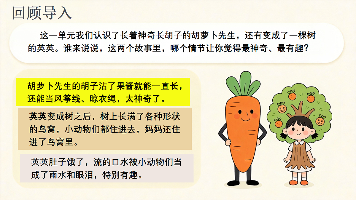 18247229第3页