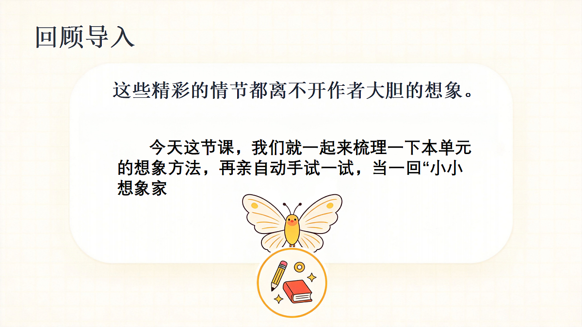 18247229第4页