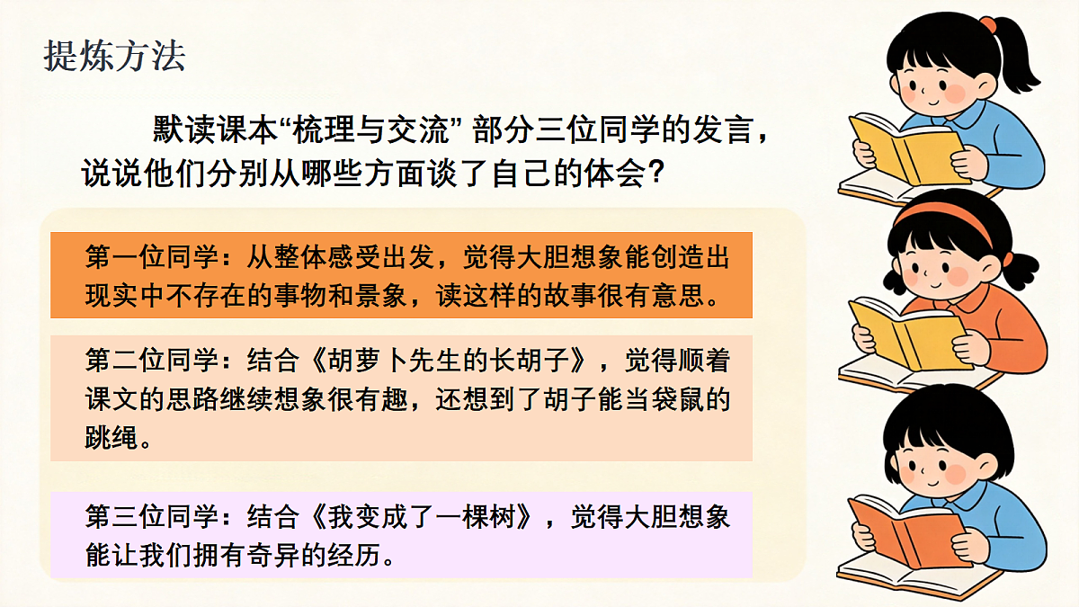 18247229第5页