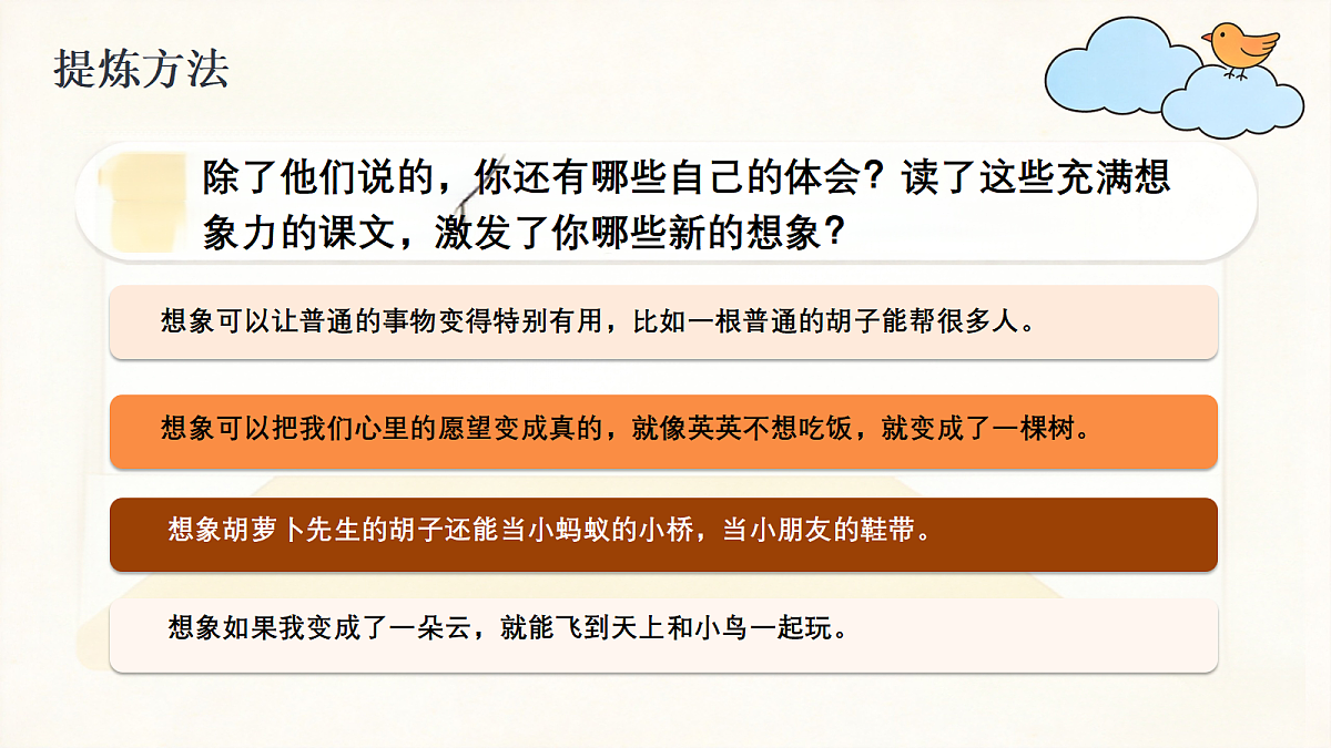 18247229第6页