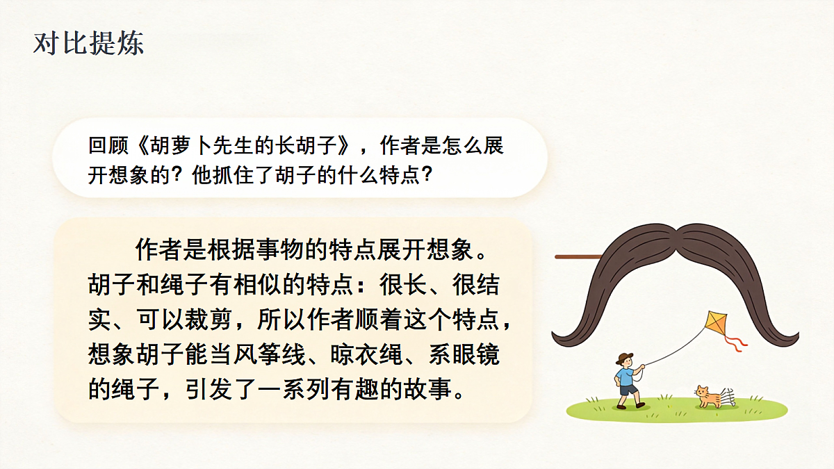 18247229第7页