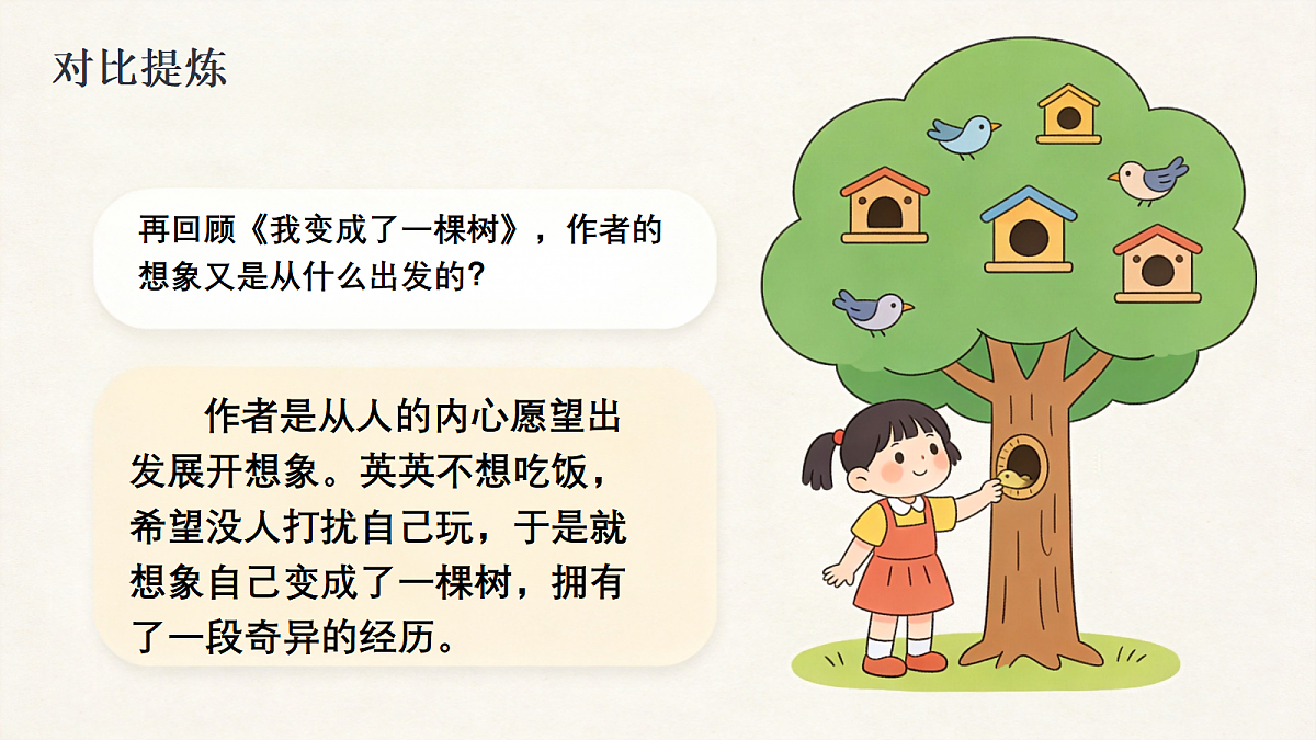 18247229第8页