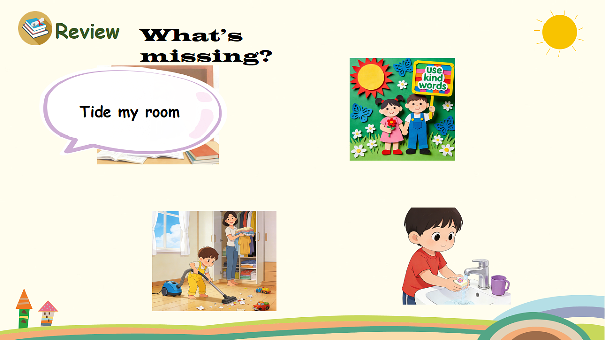 18247231第4页
