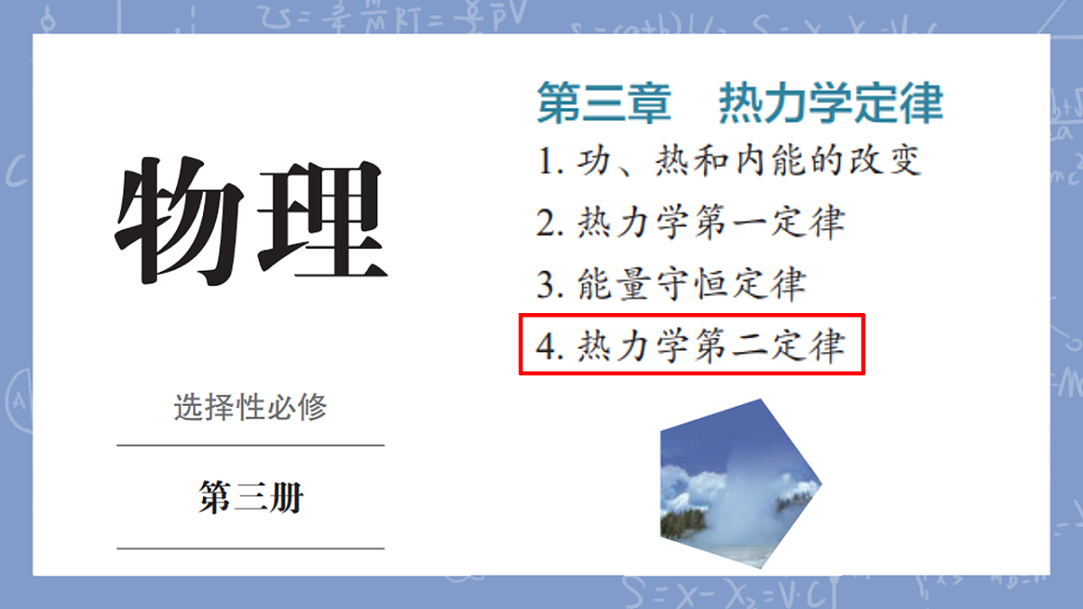 18247295第1页