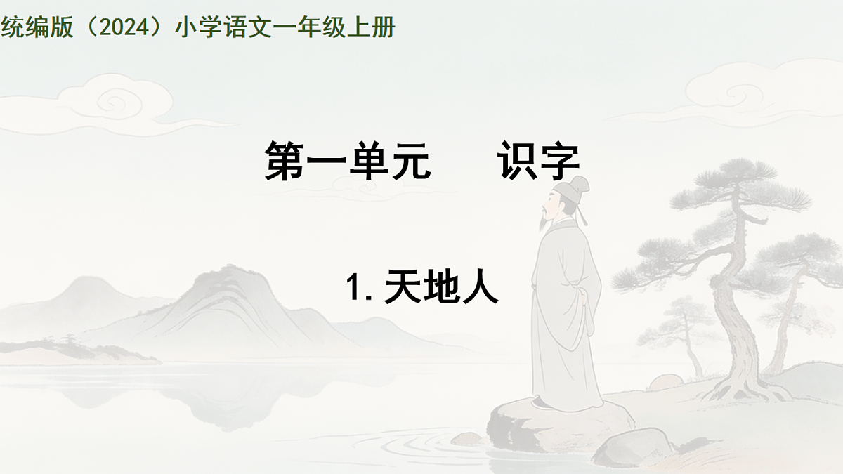 18247315第1页