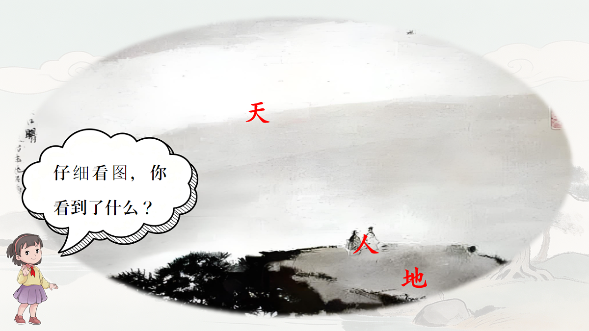 18247315第4页