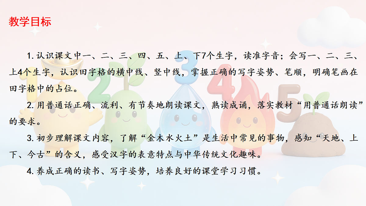 18247318第2页