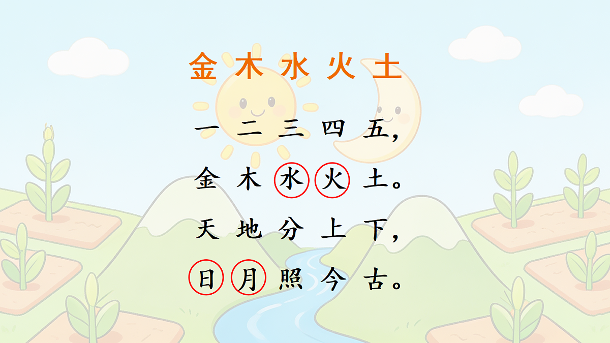 18247323第4页