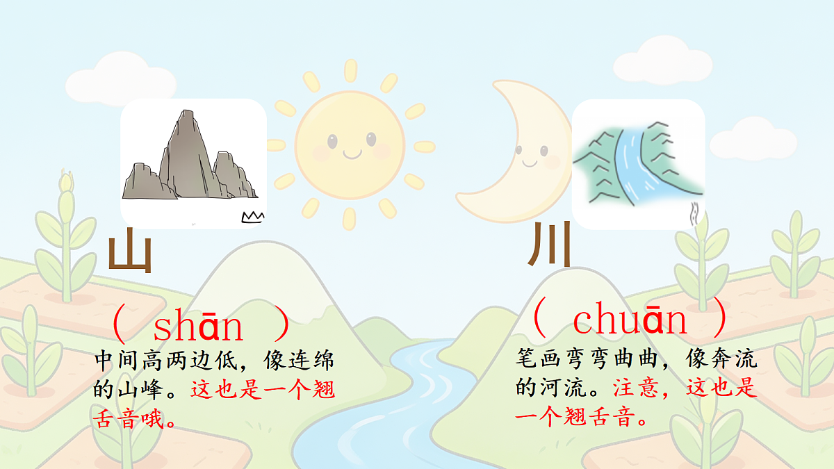 18247323第7页