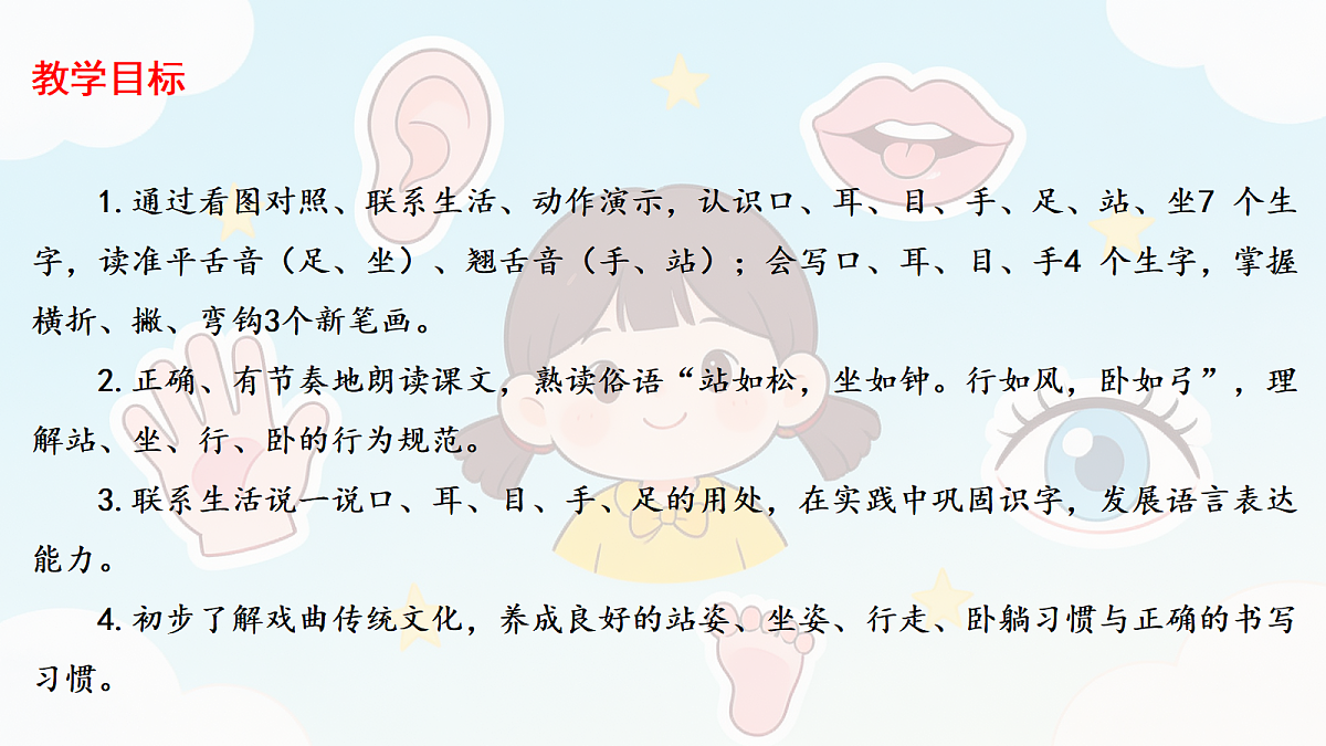 18247332第2页