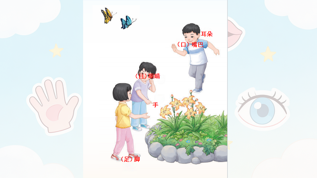 18247332第4页
