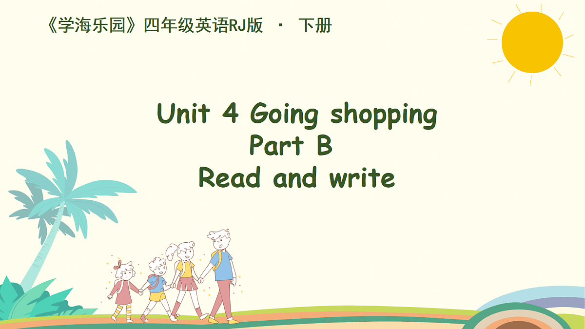18247423第1页
