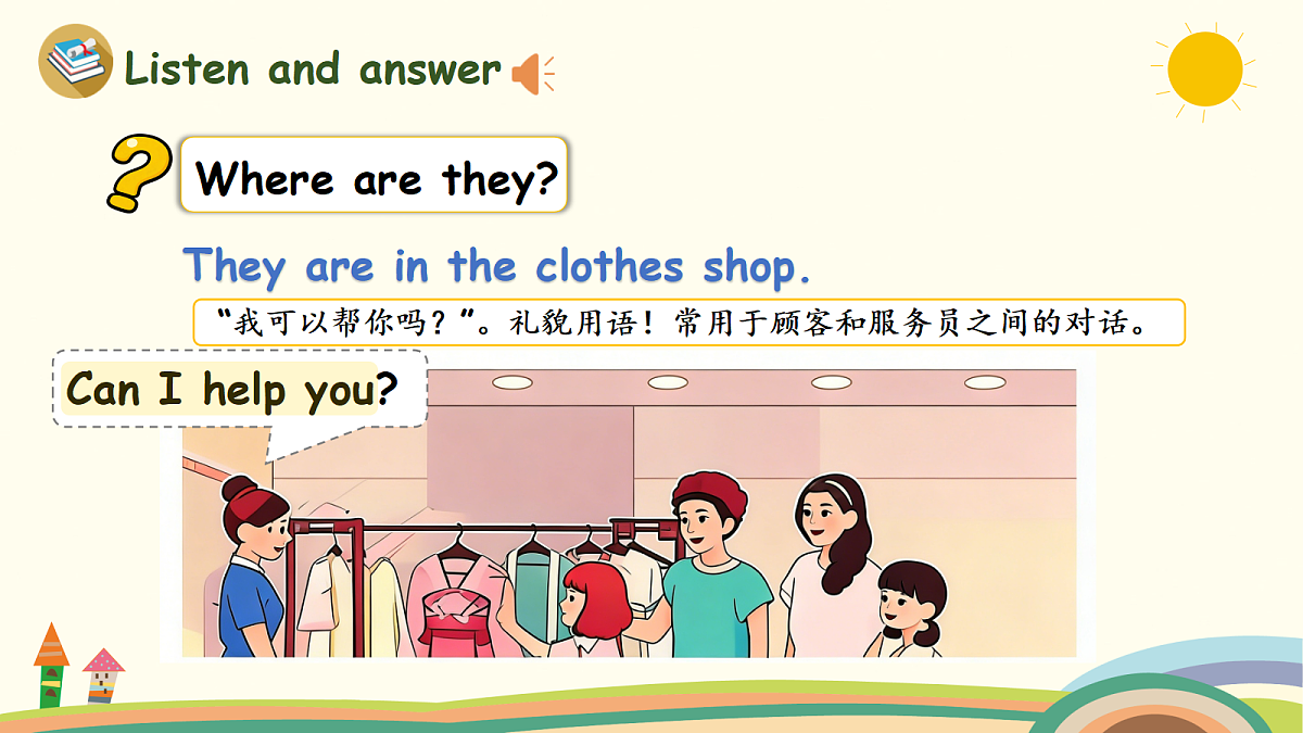 18247425第5页