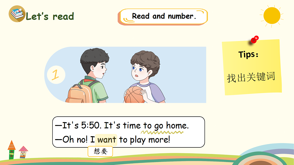 18247429第6页