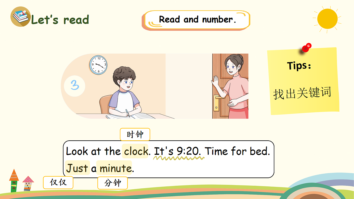 18247429第8页