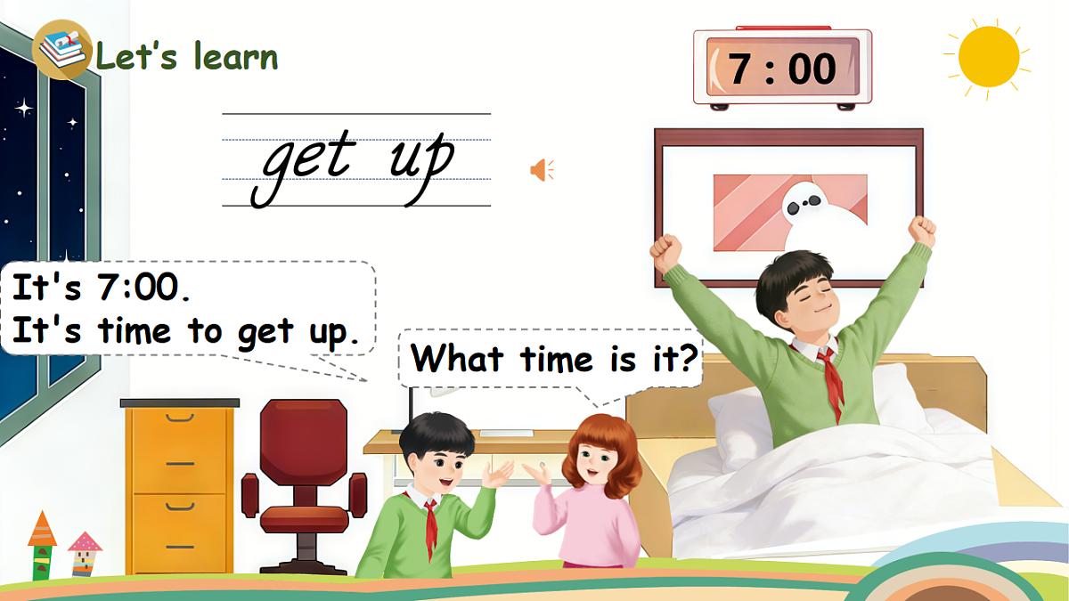 18247430第6页