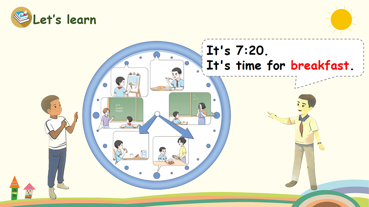 18247433第6页