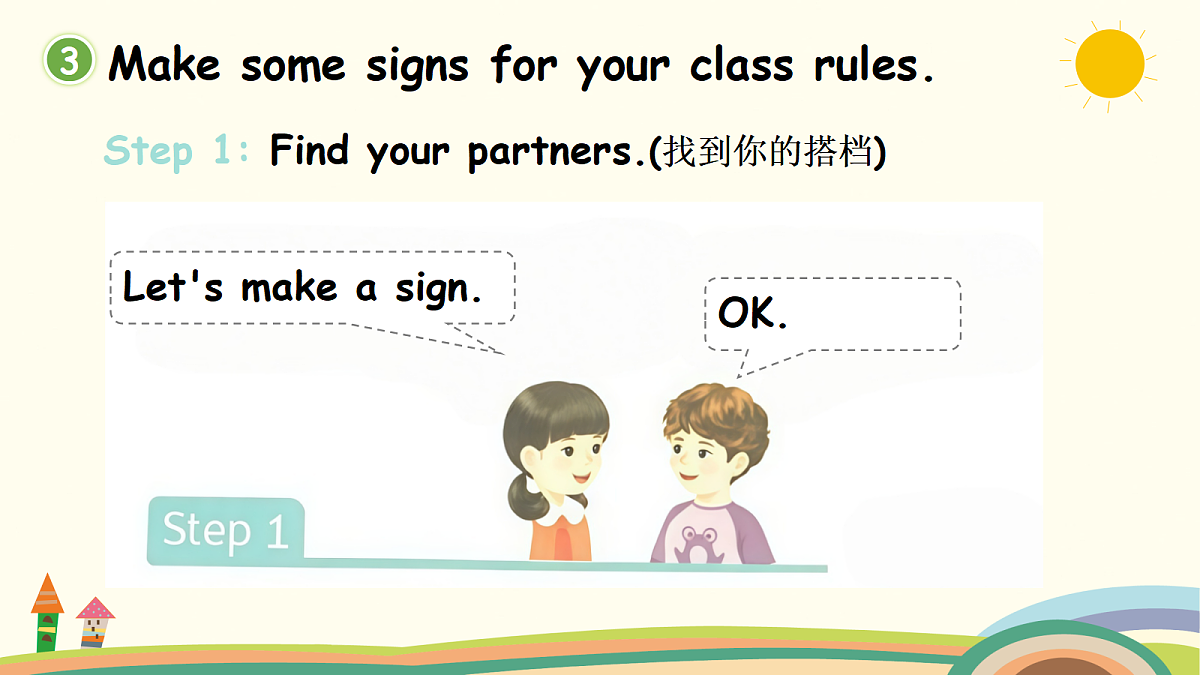 18247441第8页