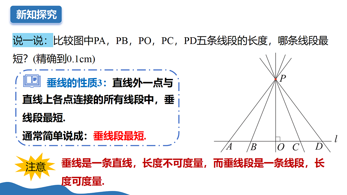 18247507第8页