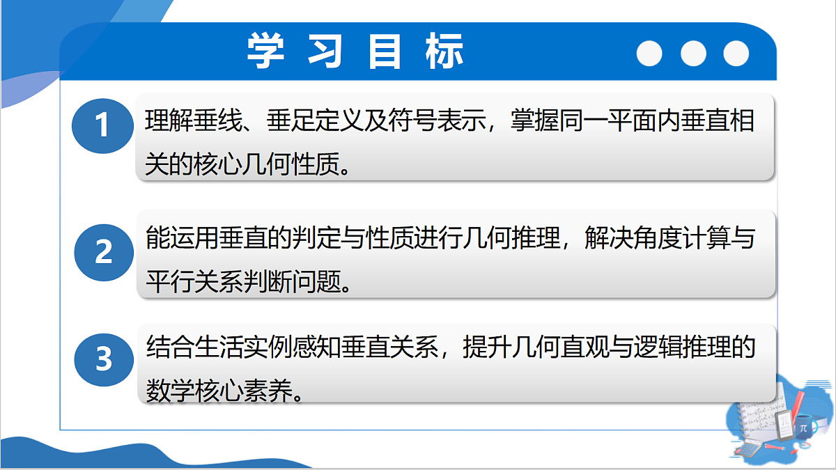18247508第2页