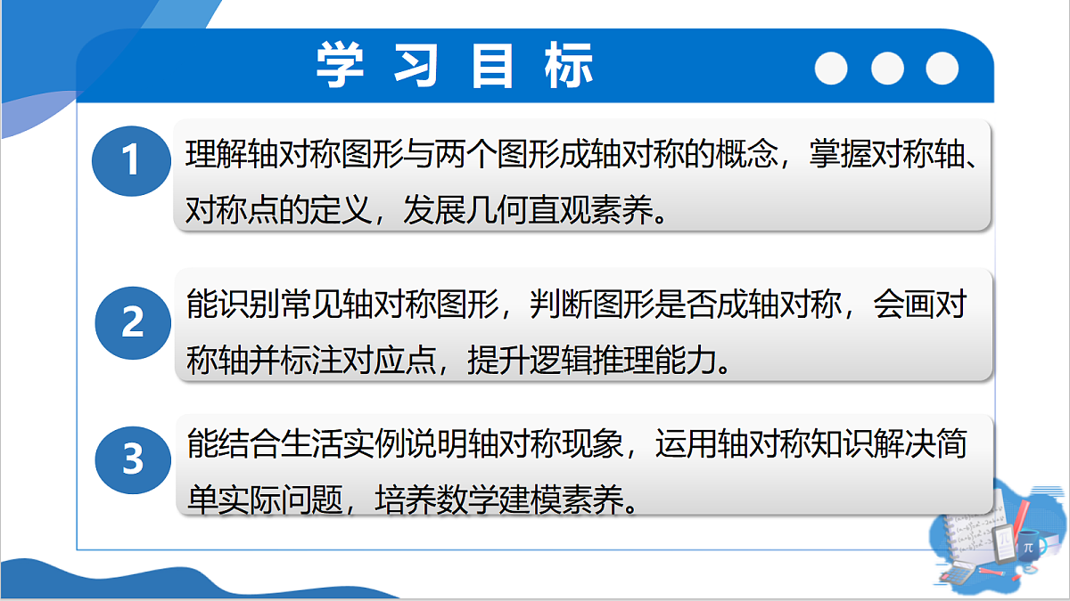 18247509第2页