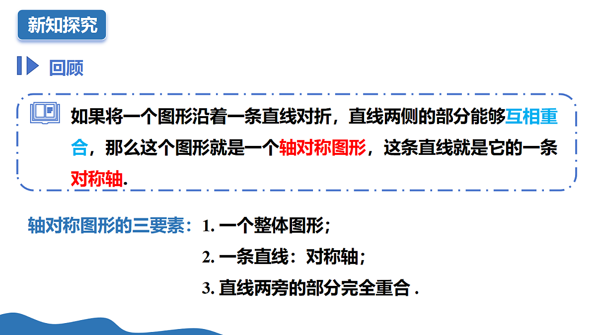 18247509第4页