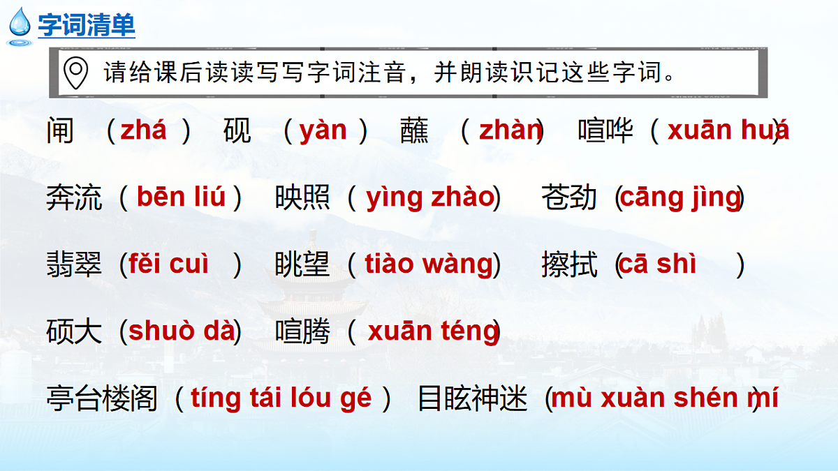 18247511第7页