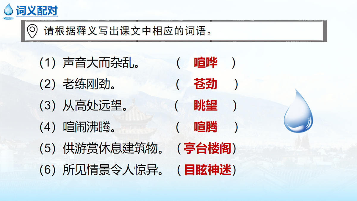18247511第8页
