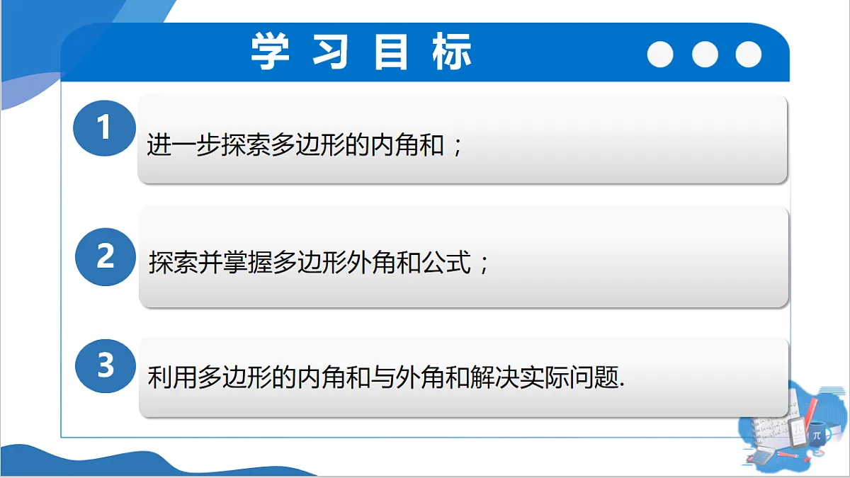 18247516第3页