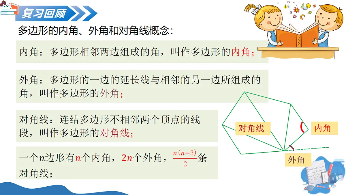 18247516第4页