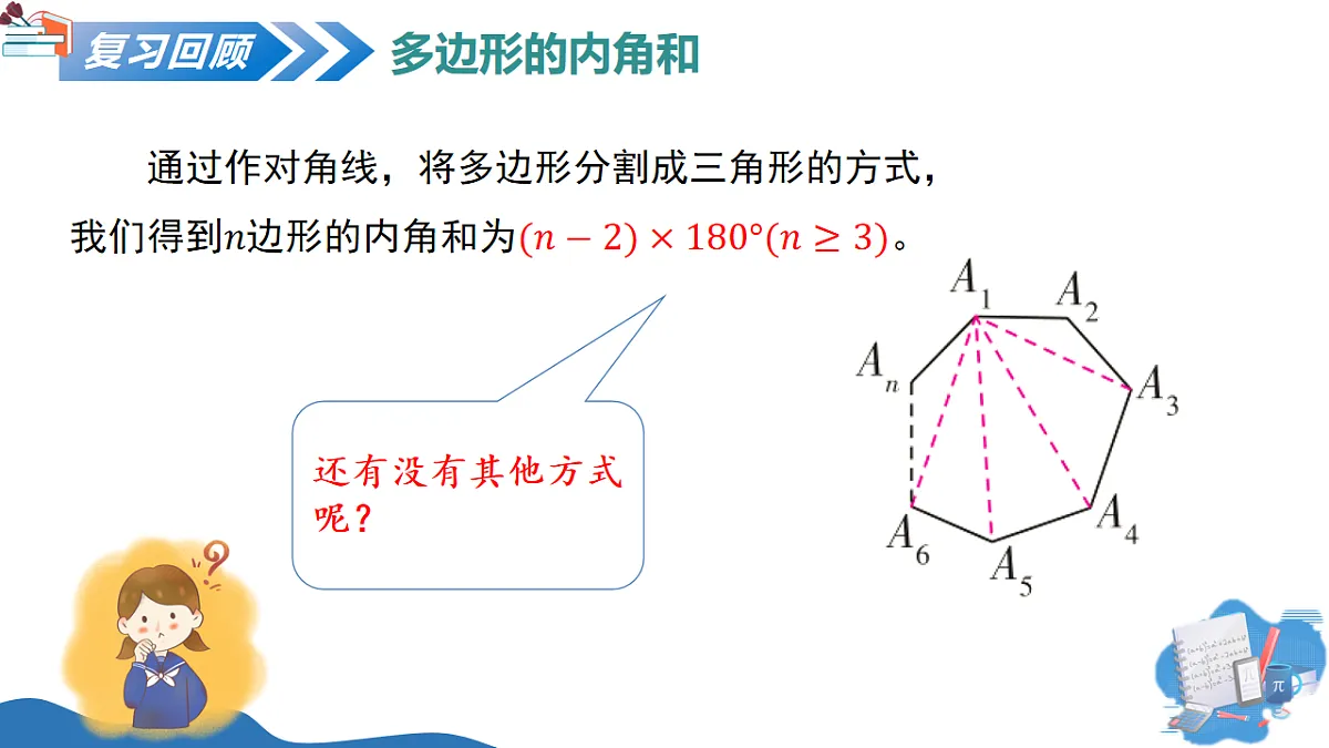 18247516第5页