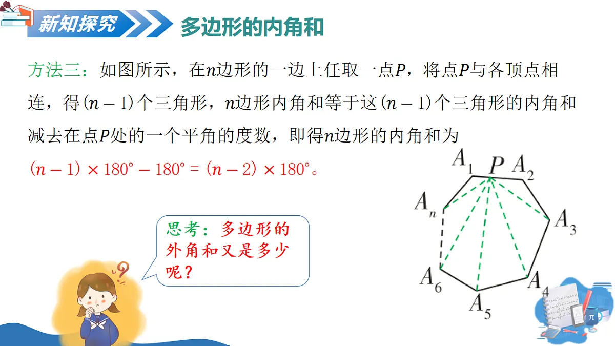 18247516第7页