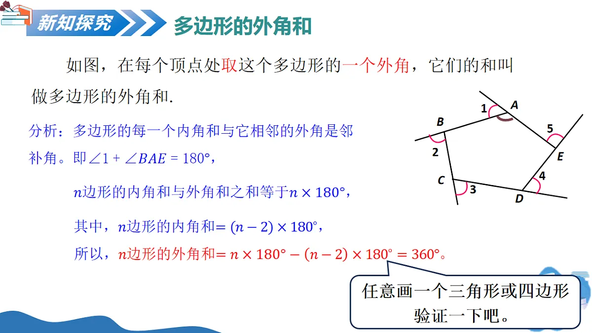 18247516第8页