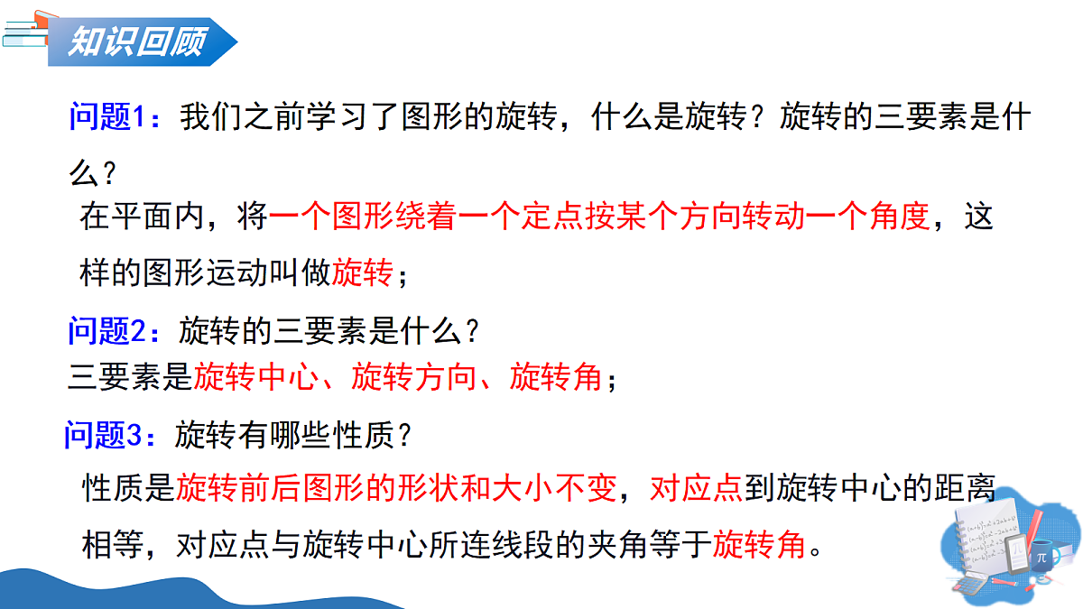 18247517第3页