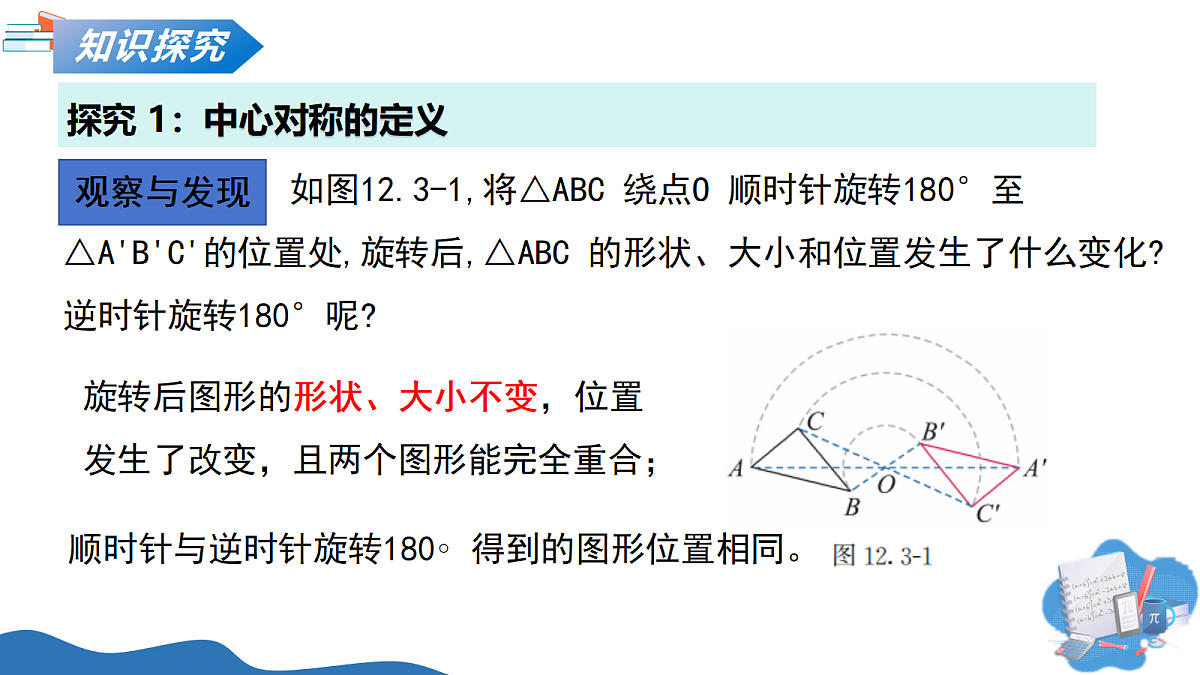 18247517第5页