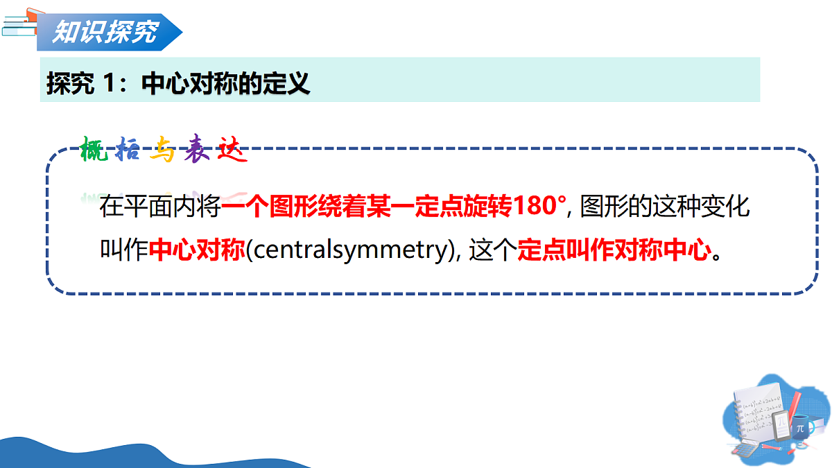 18247517第6页