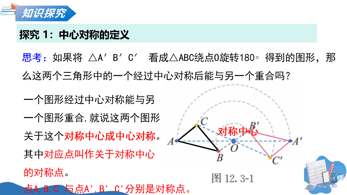 18247517第7页