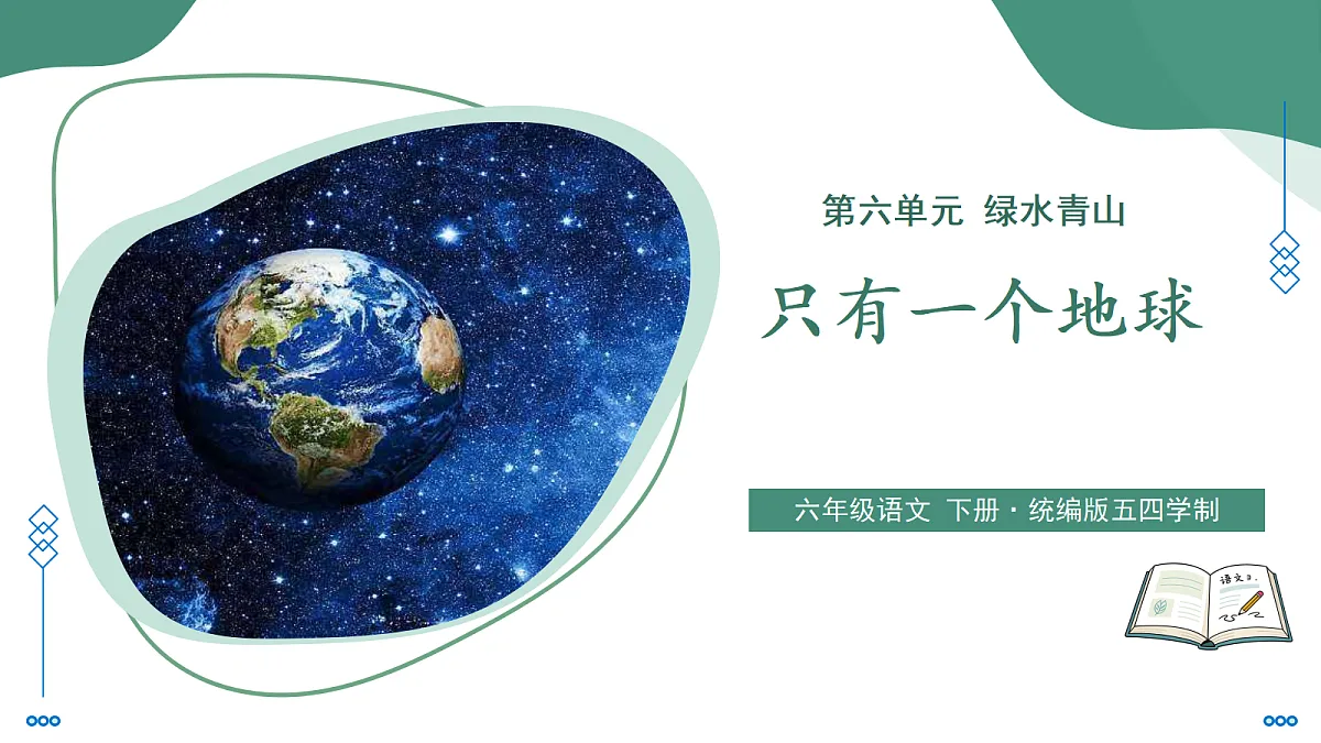 18247518第1页