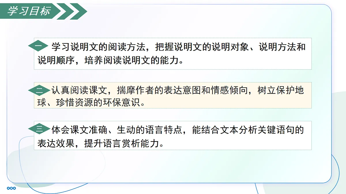 18247518第3页