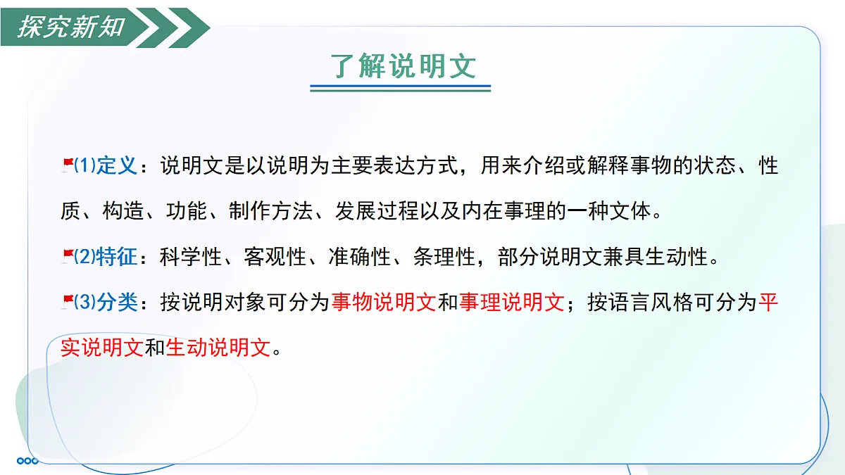 18247518第7页