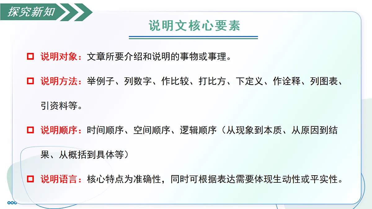 18247518第8页