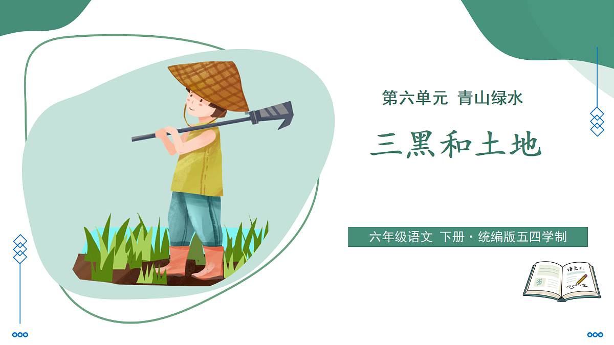 18247520第1页
