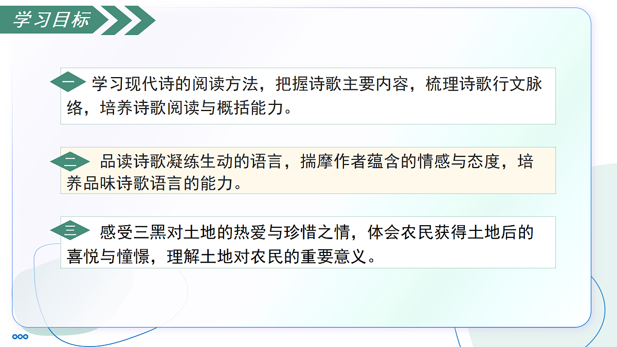 18247520第3页