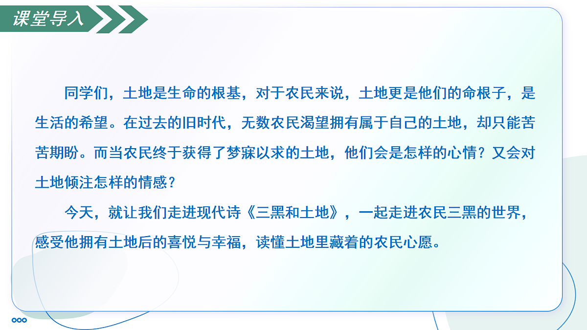 18247520第5页