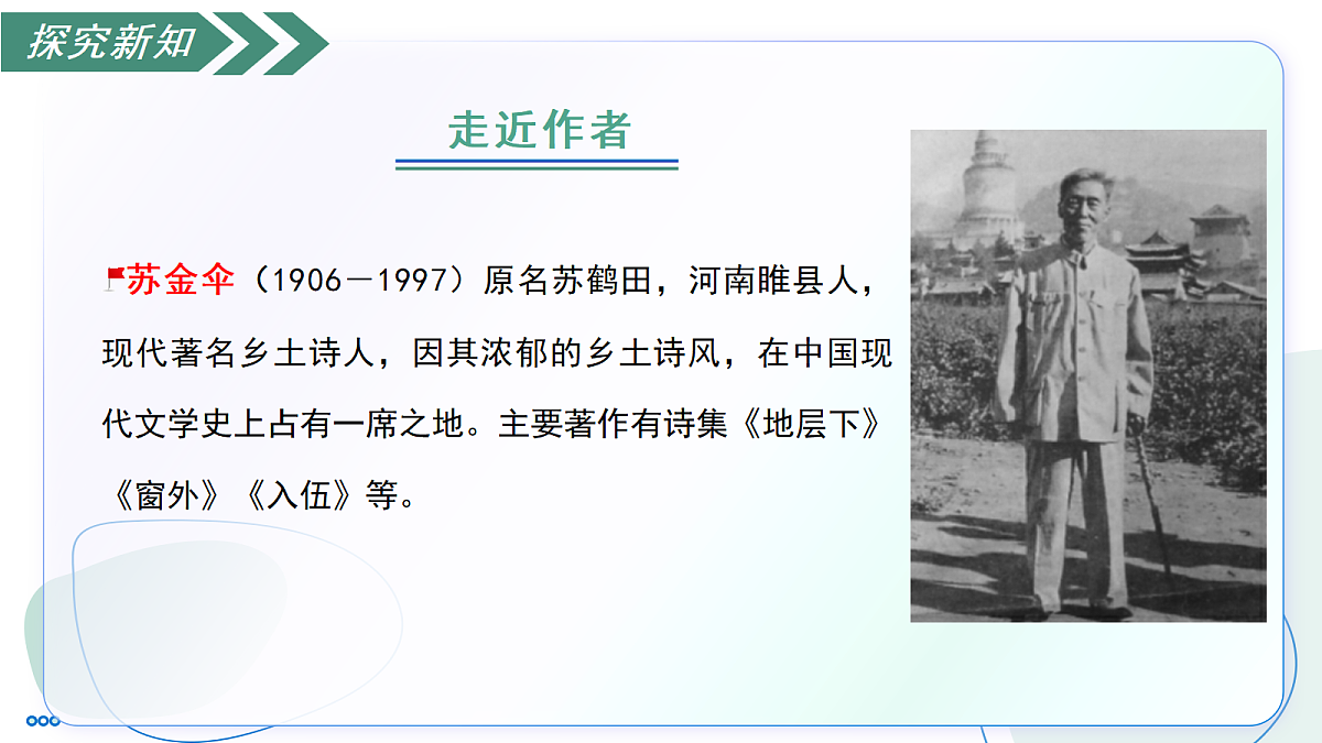 18247520第6页