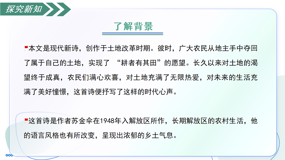 18247520第7页