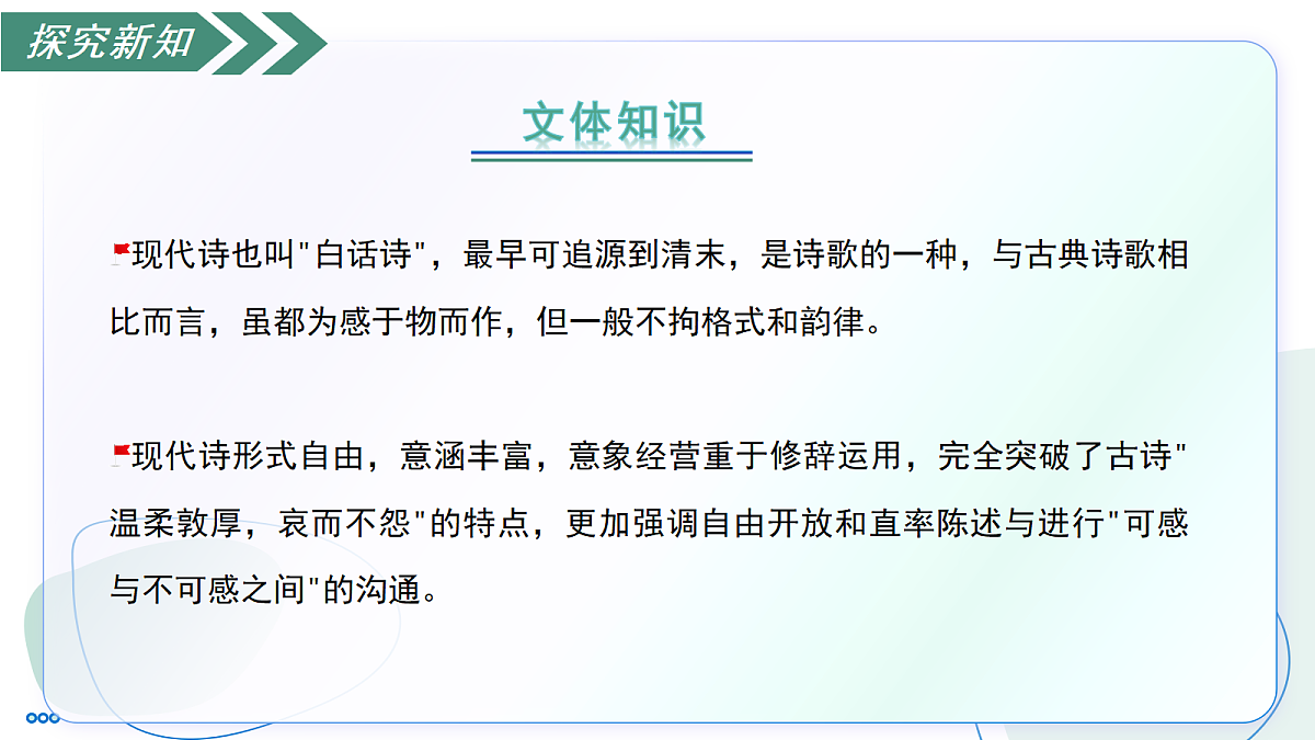 18247520第8页