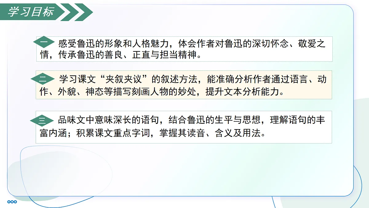 18247521第3页
