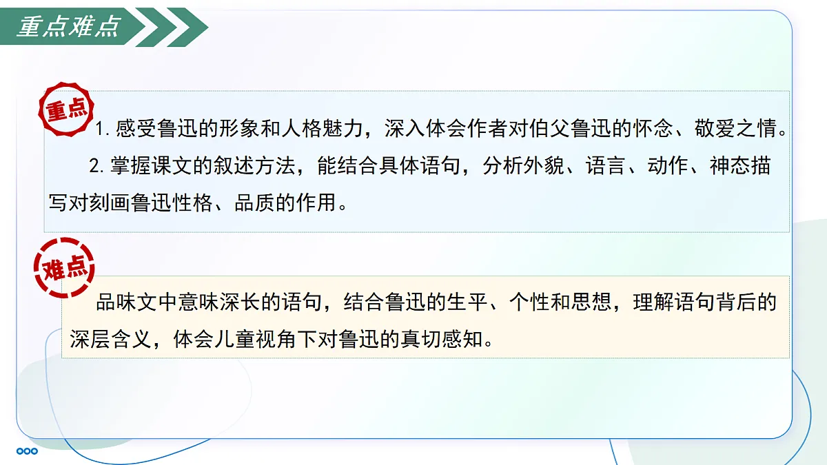 18247521第4页