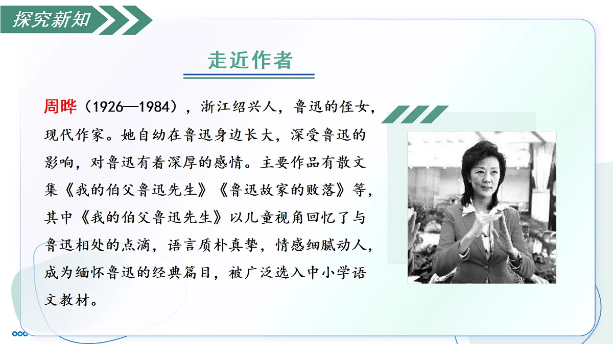 18247521第6页